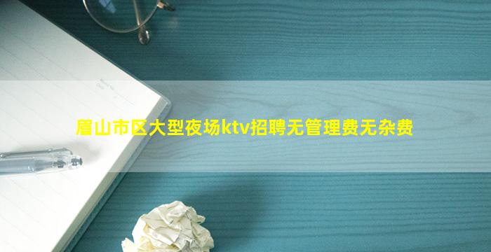 威海酒吧招聘